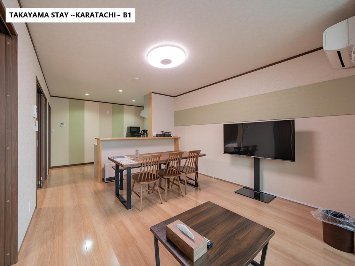 高山ステイ 枳 からたち Apartment ภายนอก รูปภาพ